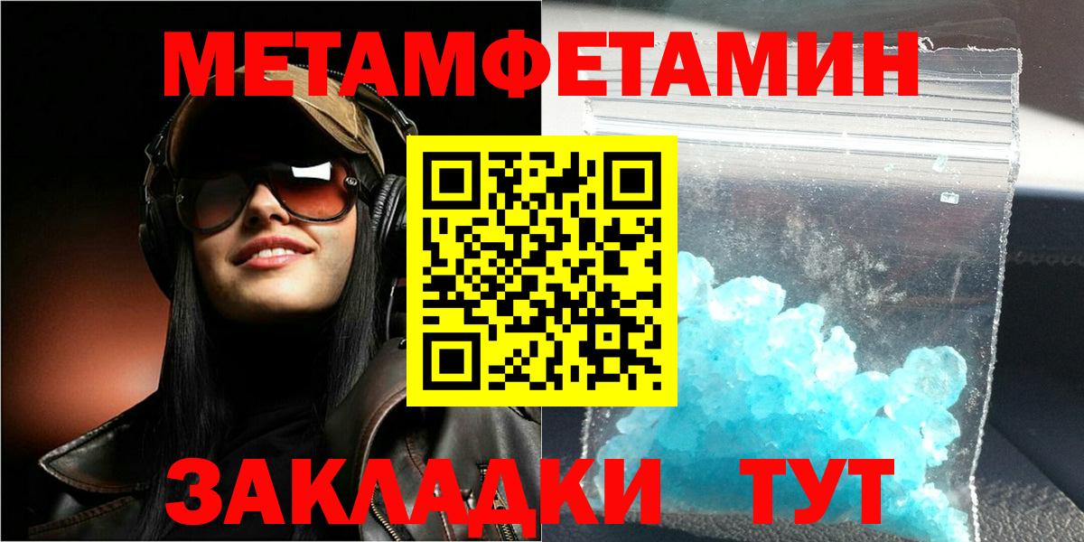 АМФЕТАМИН 98% Трёхгорный