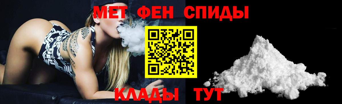 АМФ 98%  Вход с VPN  Трёхгорный 