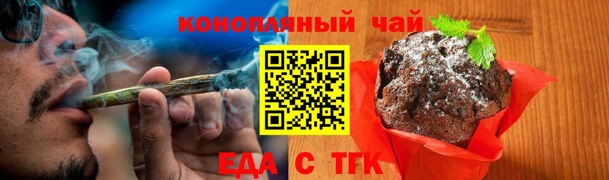 Гашиш  Вход с VPN  Бошки Шишки  Трёхгорный  Мефедрон кристаллы  Меф МЯУ МЯУ 
