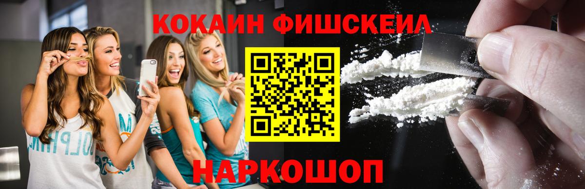 Трёхгорный  Cocaine Колумбийский  Cocaine Колумбийский  Вход с VPN 