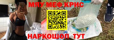 альфа пвп Изобильный