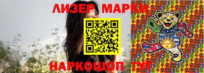 индика Ипатово