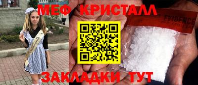 мдпв Ирбит