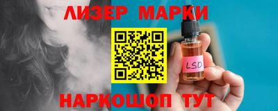 индика Ипатово