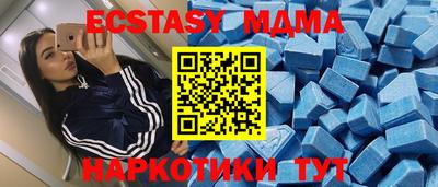 амфетамин Пенза