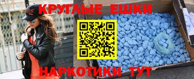 альфа пвп Изобильный