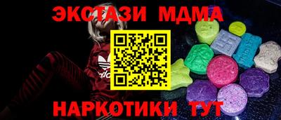 индика Ипатово