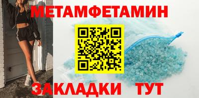 альфа пвп Изобильный