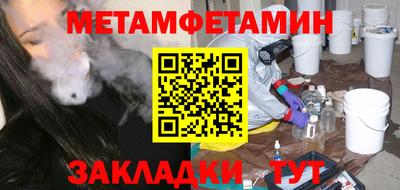альфа пвп Изобильный