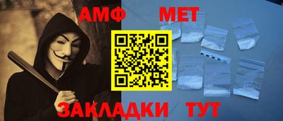 альфа пвп Изобильный