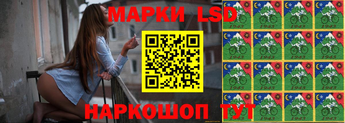 Лсд 25 экстази кислота Трёхгорный