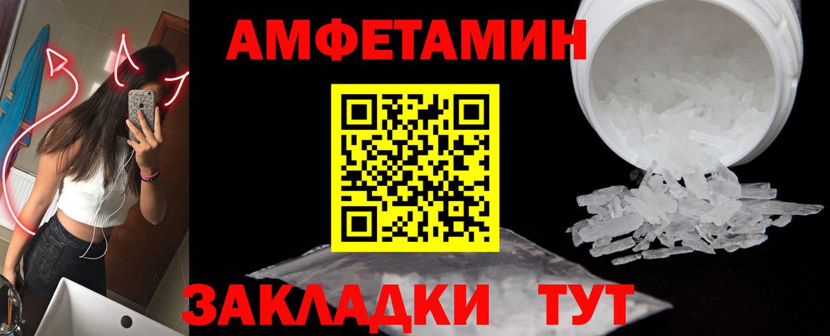МЕТАМФЕТАМИН Methamphetamine  МЕТАМФЕТАМИН Methamphetamine  Трёхгорный  Вход с VPN 
