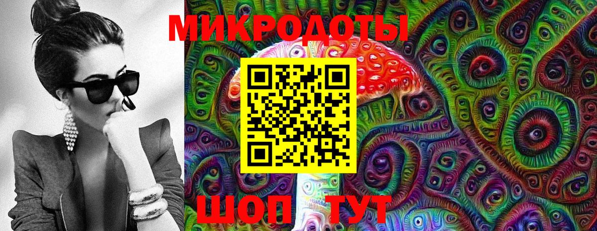 Псилоцибиновые грибы мицелий Трёхгорный
